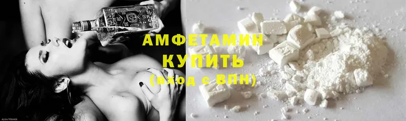 Amphetamine Розовый  наркотики  Томск 