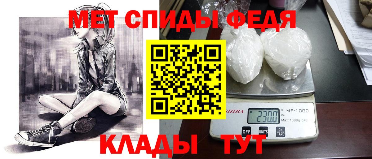 АМФ  АМФЕТАМИН Premium  Вход с VPN  Томск 