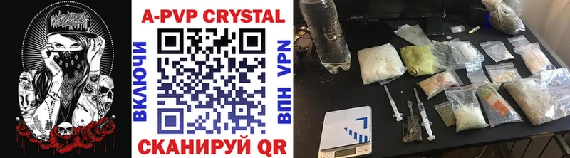 APVP крисы CK  гидра вход  Томск 