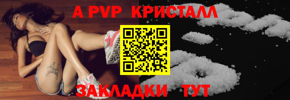 ГАШ Томск
