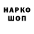 КОКАИН Эквадор Gidroponchik