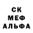 APVP кристаллы TunaMi