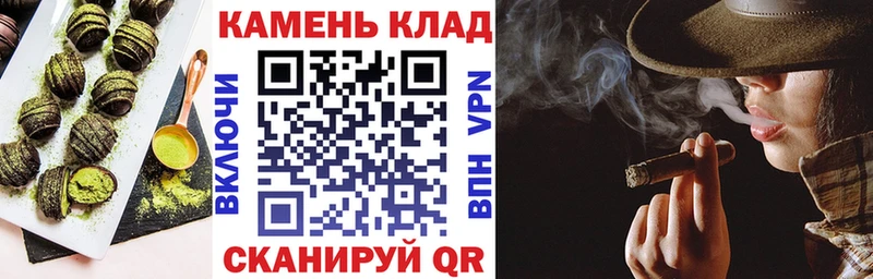 Cannafood конопля  гидра зеркало  Томск 