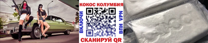 Кокаин 99%  Томск 