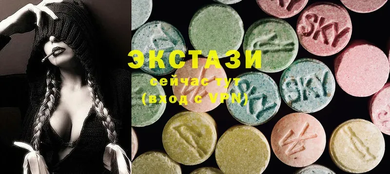 Экстази mix  Томск 