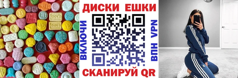 Ecstasy таблы  где купить   shop как зайти  Томск 
