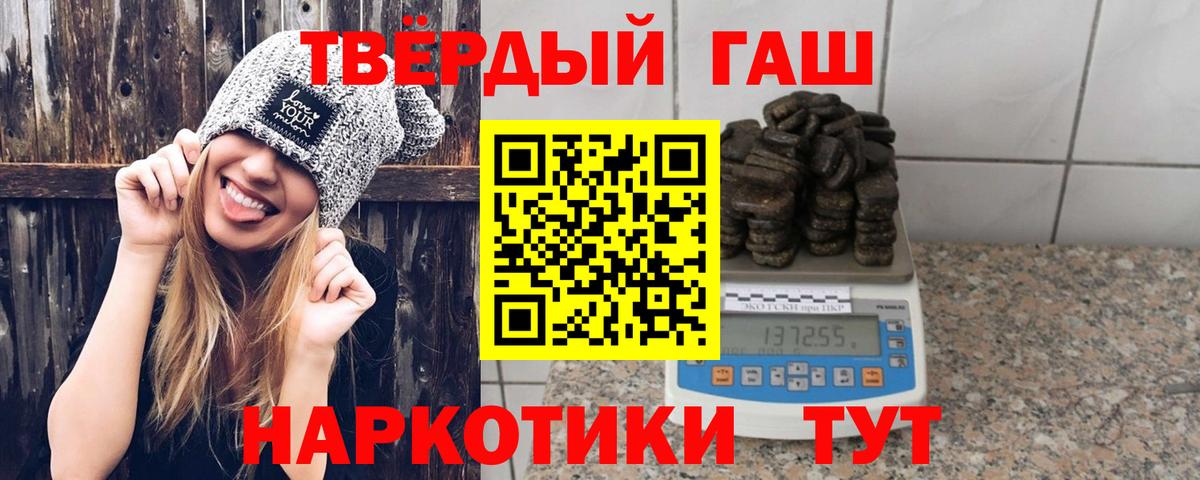 Томск  Гашиш индика сатива  хочу наркоту  ГАШ hashish  Вход с VPN  Гашиш 