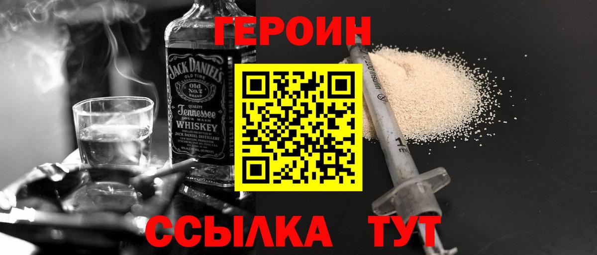 Метадон  Вход с VPN  Экстази  Гашиш  Меф МЯУ МЯУ   МАРИХУАНА  ГАШИШ  Томск  Кокаин  A-PVP СК  
