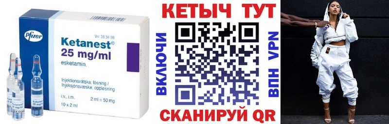 Кетамин VHQ  где можно купить наркотик  Томск 