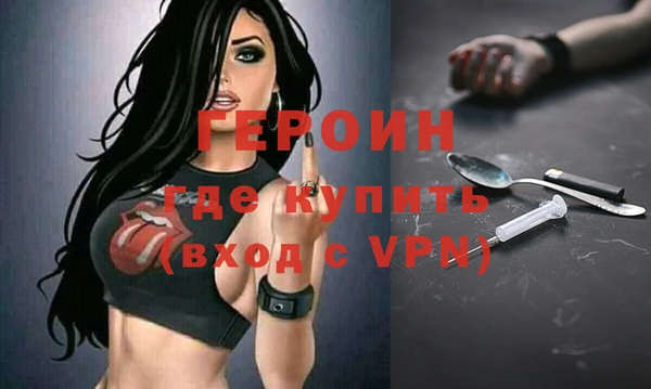 соль ск Новокубанск