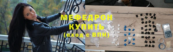 метамфетамин Новозыбков