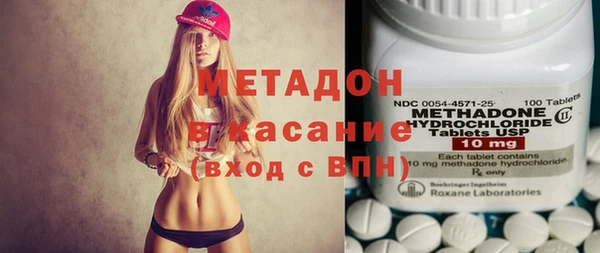 метамфетамин Новозыбков