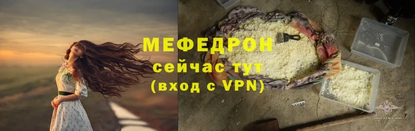 соль ск Новокубанск