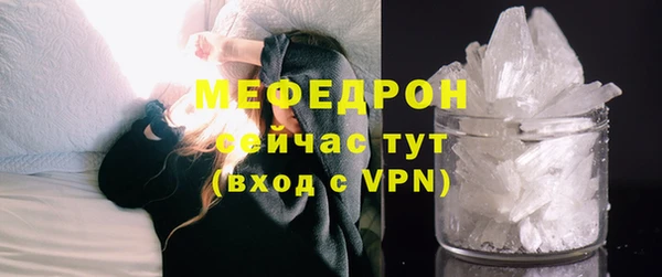 метамфетамин Новозыбков
