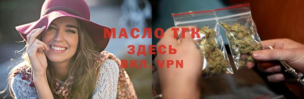 эйфоретик Нефтекумск