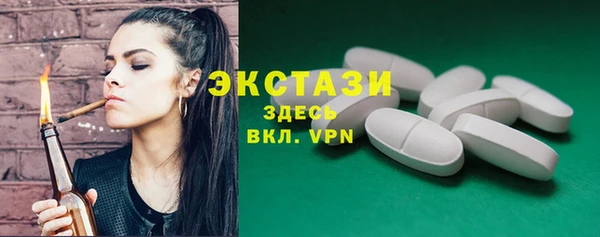 соль ск Новокубанск