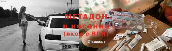 метамфетамин Новозыбков