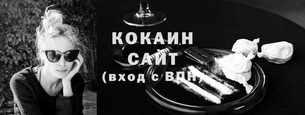 соль ск Новокубанск
