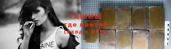 соль ск Новокубанск