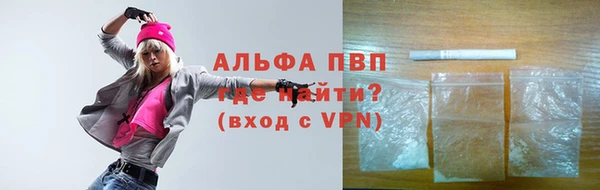 эйфоретик Нефтекумск