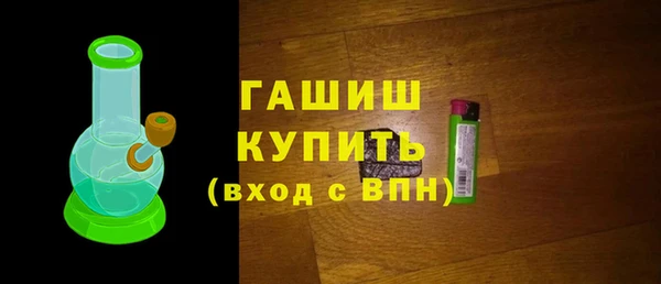 метамфетамин Новозыбков