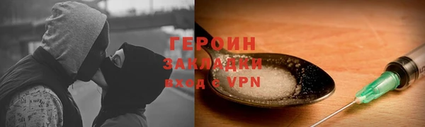 соль ск Новокубанск