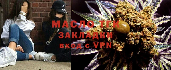 прущая мука Нефтегорск