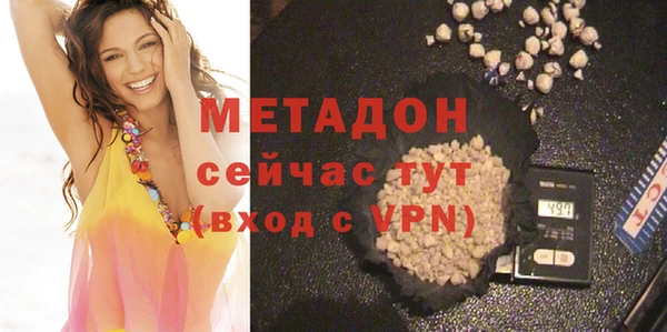 метамфетамин Новозыбков