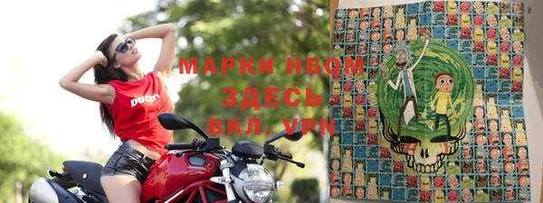 прущая мука Нефтегорск