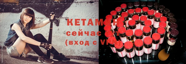 метамфетамин Новозыбков