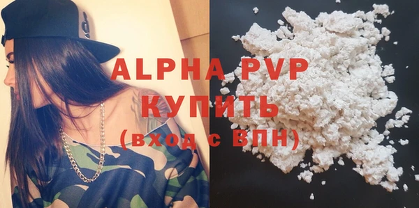 метамфетамин Новозыбков