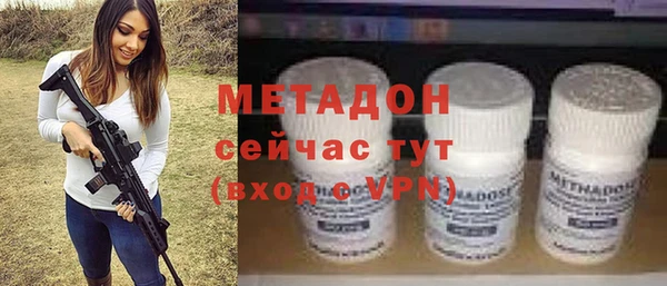 соль ск Новокубанск