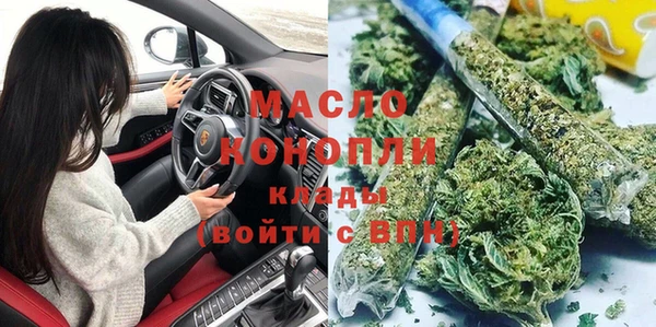 соль ск Новокубанск
