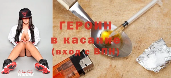 метамфетамин Новозыбков