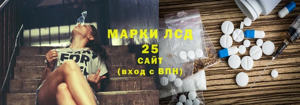 метамфетамин Новозыбков