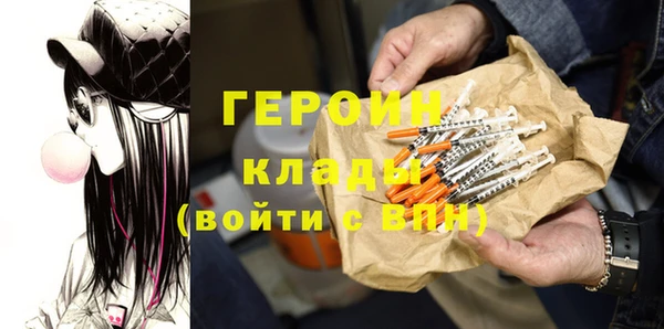 соль ск Новокубанск