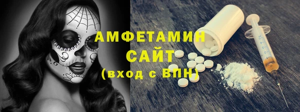 метамфетамин Новозыбков