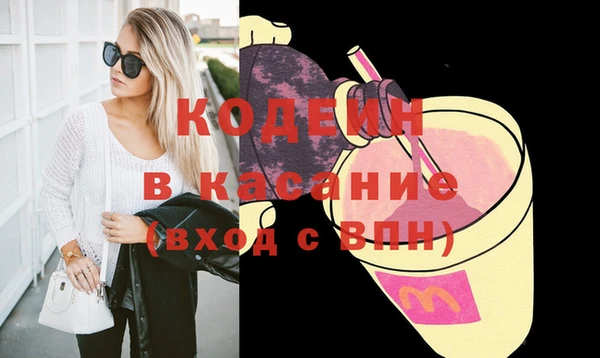 метамфетамин Новозыбков