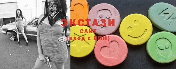 соль ск Новокубанск