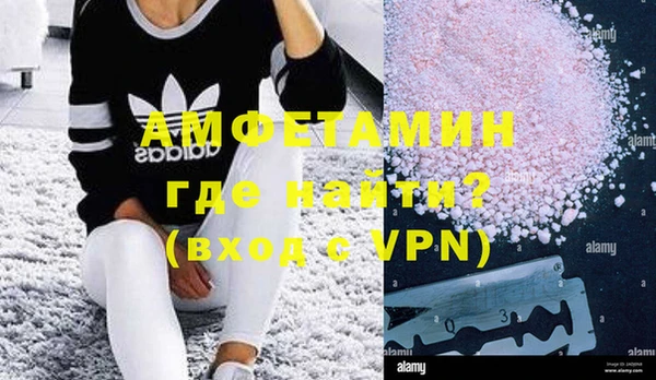 соль ск Новокубанск