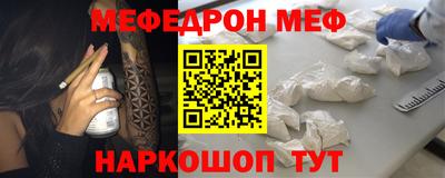 альфа пвп Гусь-Хрустальный
