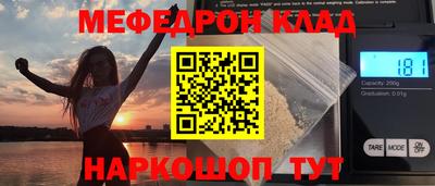 альфа пвп Гусь-Хрустальный