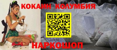 кокс Гусиноозёрск