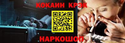 кокс Гусиноозёрск