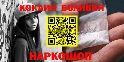 альфа пвп Гусь-Хрустальный