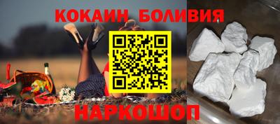 кокс Гусиноозёрск