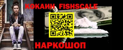 кокс Гусиноозёрск