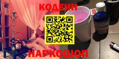 альфа пвп Гусь-Хрустальный