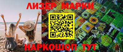 spice Гусев