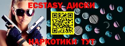 кокс Гусиноозёрск